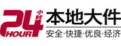 铜梁大件起重吊车出租有限公司 